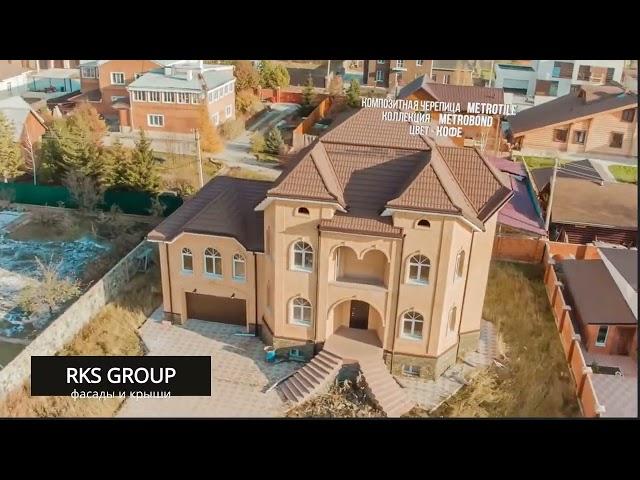 Композитная крыша в Узбекистане