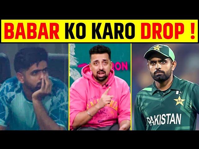 PAK VS SA 1ST T20: PEHLE MATCH MEIN FLOP BABAR AZAM SERIES SE HONGE DROP?