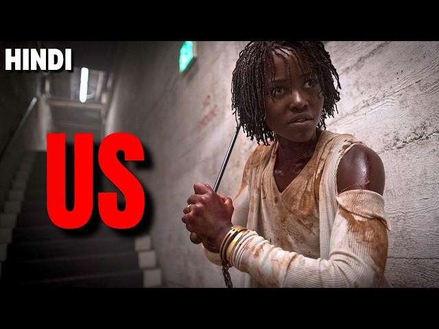 Us (2019) Film Explained in Hindi