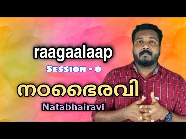 How to practice | Natabhairavi | Raagaalaap | session - 8 | Tutorial I Raga Mentor