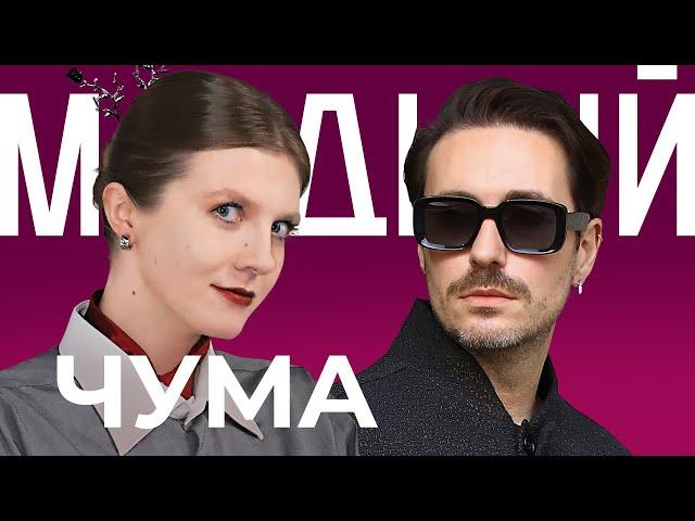 MET GALA с ВИКОЙ ЧУМОЙ: как бал моды превратился в попсу и производителя мемов