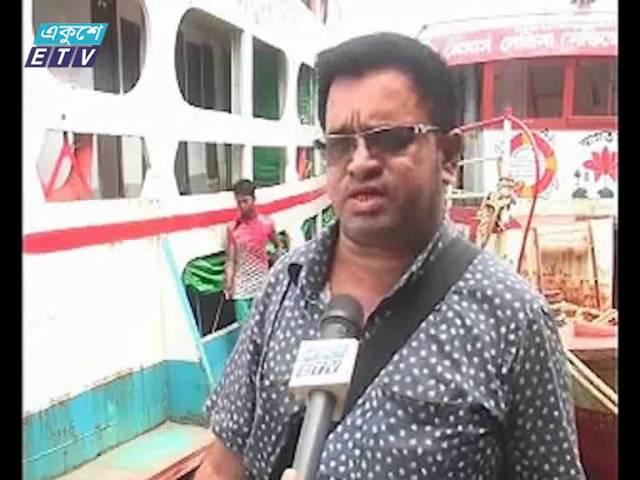 Strick News Ekushey Television Ltd 26 08 2016