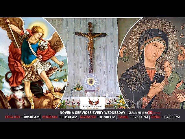 OUR LADY OF PERPETUAL SUCCOUR NOVENA IN  ENGLISH - @ -  8.30 AM  04 DECEMBER 2024