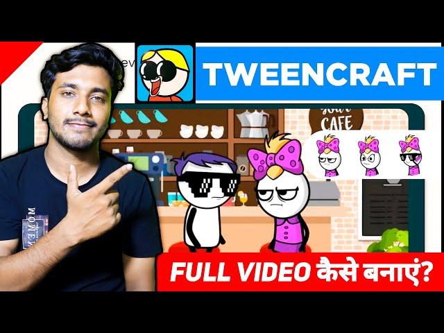 Tween Craft Se Video Kaise Banaye Full Tutorial | Tweencraft Cartoon Video Kaise Banaye | Tweencraft