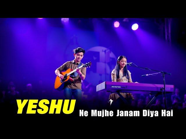 Yeshu Ne Mujhe Janam Diya Hai - New Hindi Christmas Song 2025 - #christmas