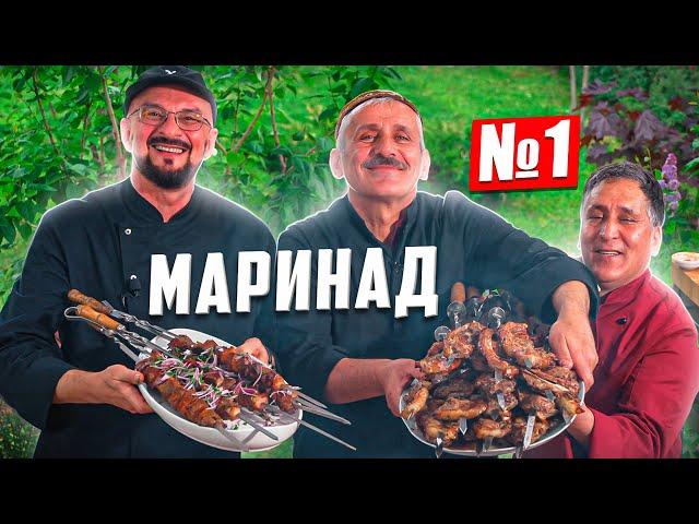 Do not pour salt on my coal, Elmaz Akhmadov, a shish kebab from Azerbaijan! My kebab Tashkent-jigar