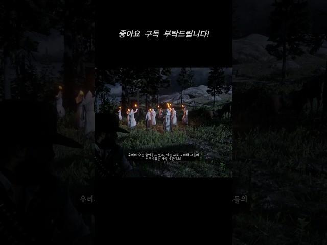 사이비 종교를 만나다!#shorts