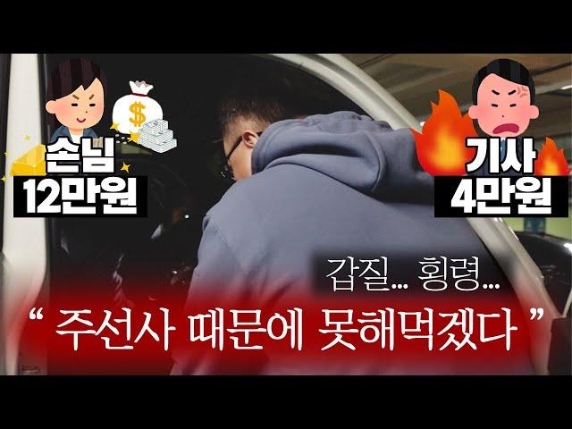 인천광역시 1톤중고트럭+영업용번호판 가격포함으로 매입완료!