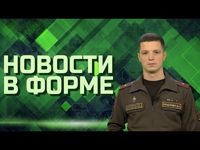 Завершение ЛТУ | Занятия мотострелков | Чемпионат ВС по лыжной гонке // Новости в форме