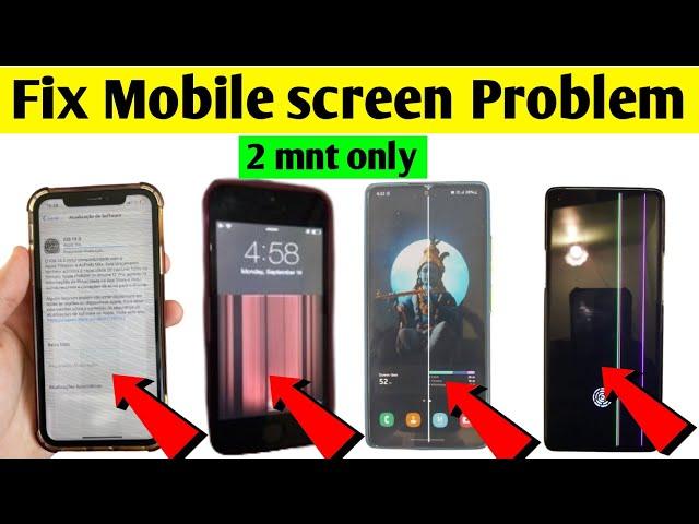 ️how to solve the display problem | screen problem solution | phone screen problem solution | 2024