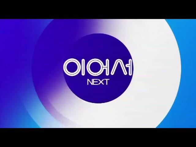 OBS 경인TV NEXT - OBS 뉴스 경인플러스