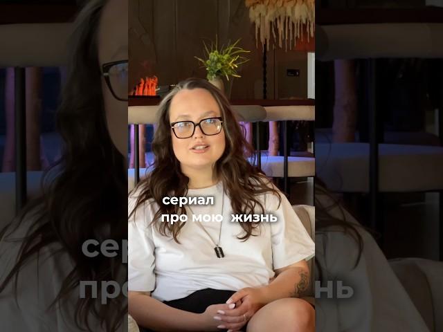 Скоро на всех площадках сериал в коротких видео «ПУТЬ»