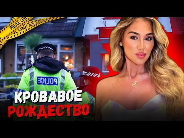 Рождественское зло! / Дело Элли Эдвардс. Тру Крайм истории.