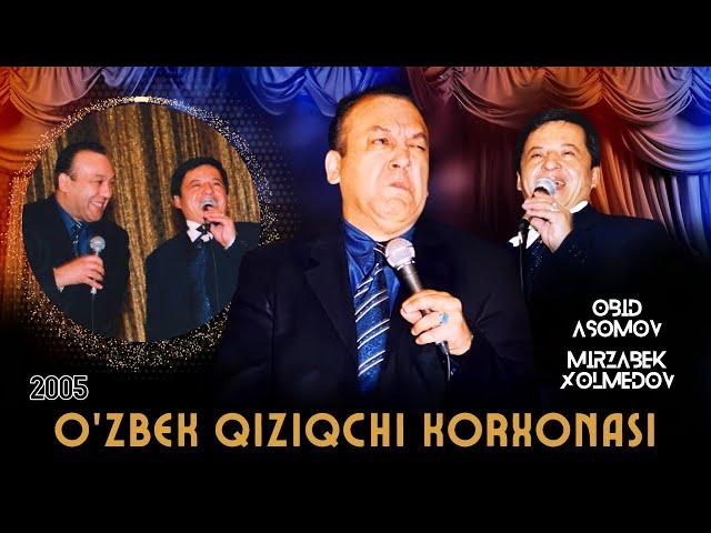 Mirzabek Xolmedov & Obid Asomov - O’zbek qiziqchi korxonasi (2005)