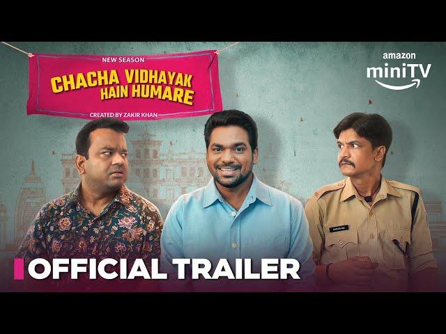 Chacha Vidhayak Hain Humare Season 3 - Official Trailer | Zakir Khan | Amazon miniTV