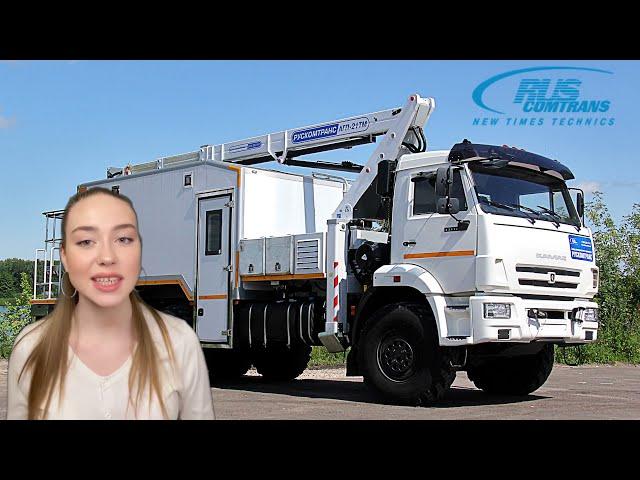 Автомобиль фургон специальный с автогидроподъемником АГП 21ТМ на шасси КАМАЗ 43118