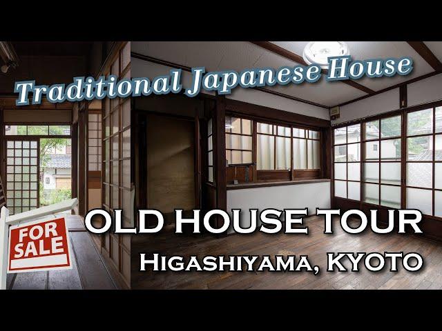 Tour of Two Old Houses in Kyoto Japan - Traditional Kyo-Machiya Townhouse for sale