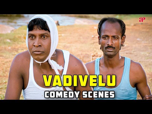 Vadivelu Comedy | வடிவேலு சிரிப்பு வெடி | Vadivelu Super Hit Comedy Scenes | Vadivelu Comedy