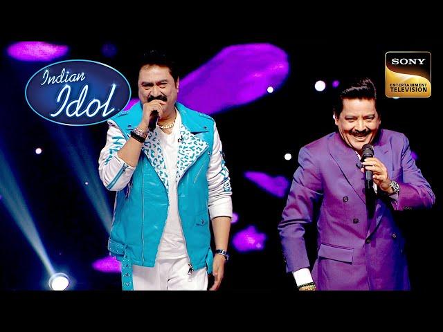 Udit Narayan और Kumar Sanu की Rocking Chemistry | Indian Idol 14 | Full Episode