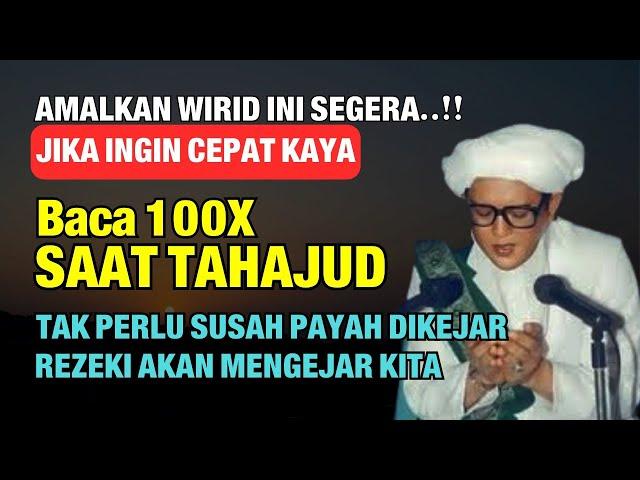 JANGAN TINGGALKAN DZIKIR MUSTAJAB INI SETELAH SHOLAT TAHAJUD, REZEKI LANCAR KAYA RAYA FADHILAH QURAN