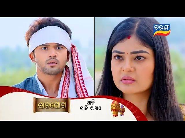 Rajayoga | 27th Nov 2024 | Episodic Promo-304 | Tarang TV | Tarang Plus