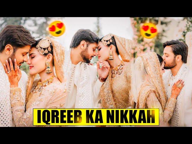 Iqra Kanwal And Areeb Perwaiz Nikkah | Sistrology | Tiktok Star | Iqra Kanwal , Hira Faisal | 2023