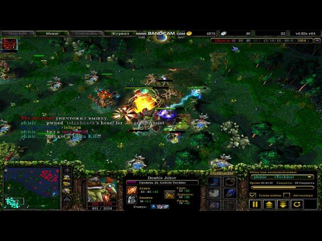 Wodota - miner Rampage