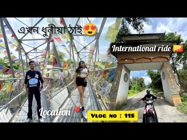 international ride with her  ll meet @rakeshjuniiior2743  ll vlogger raz