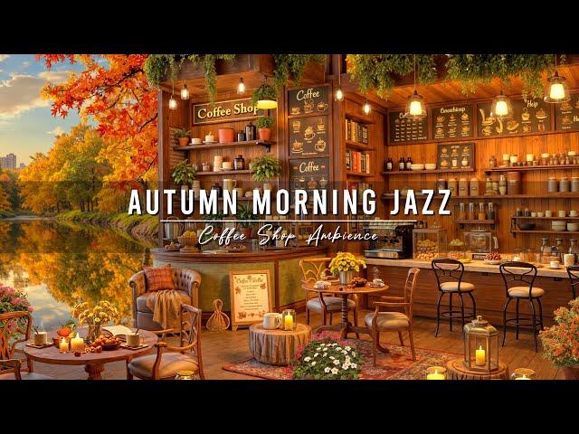 Chill Autumn Morning & Smooth Jazz Music  Cozy Cafe Ambience with Relaxing Jazz Music for Studying