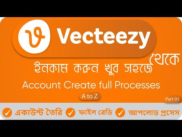 How to Become a Vecteezy Contributor | Vecteezy Contributor | Vecteezy Account Creation 2023 | P 01