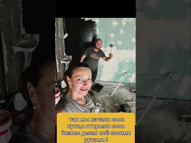 Бизнес в Израиле с нуля , Deteiling