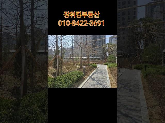 장위4구역 장위자이레디언트 구경하는집 #장위자이레디언트구경하는집#장위동신축아파트#장위킹부동산01084223691