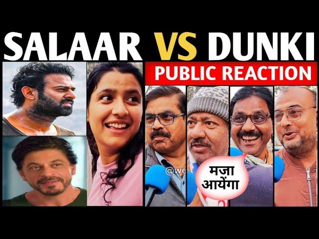WHO WILL WIN SALAAR VS DUNKI ? | salaar vs dunki public reaction | salaar vs dunki clash reaction