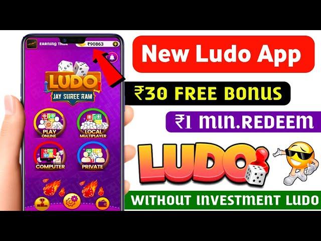 Latest Ludo Earning App 2023  Without Investment | Ludo Game Earn Money App