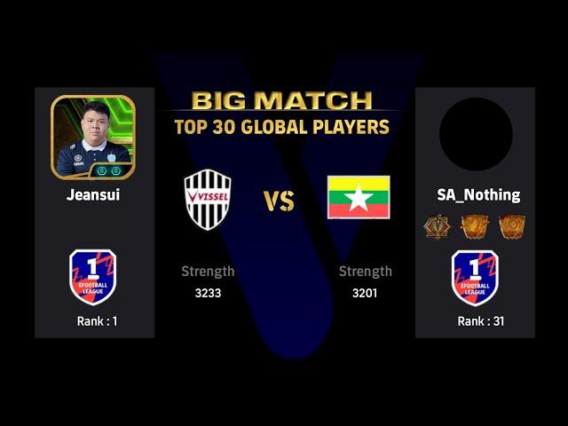 BIG MATCH | JEANSUI (RANK 1) VS SA_NOTHING (RANK 31) | EFOOTBALL LEAGUE PHASE 4