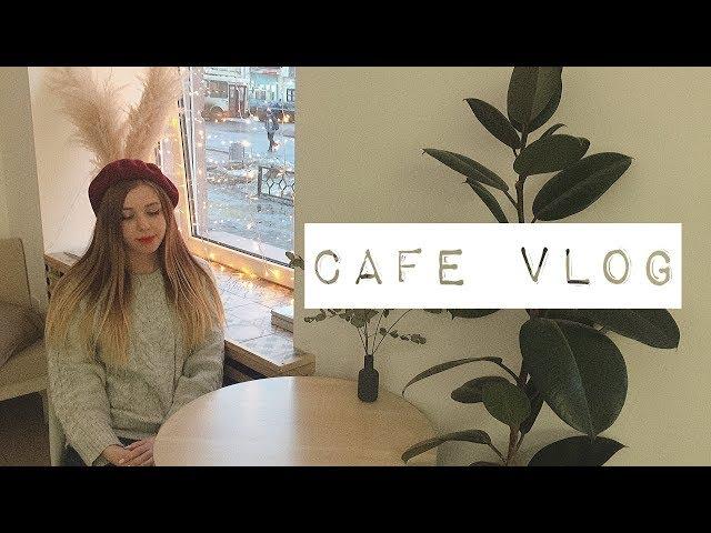 분위기 좋은 카페  일상 브이로그 / cafe VLOG