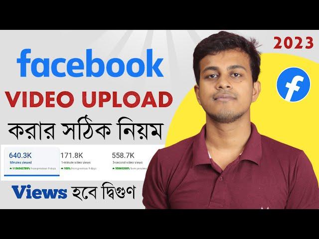 How To Upload Video On Facebook Page In Bangla || Kivabe Facebook Page Video Upload Korbo 2023