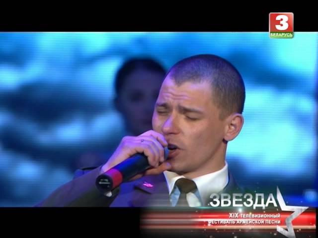 "Звезда". 19 телевізіонный фестиваль армейской песни