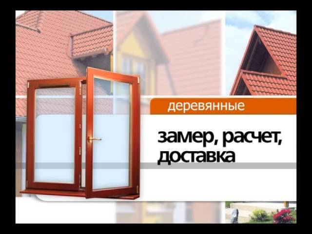 Компания Галактика (ЗАБОРЫ КРОВЛИ ФАСАДЫ)