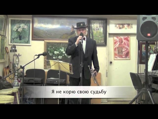 Евгений Баранов, "Была простая вечеринка" (клип-караоке)