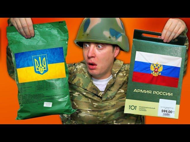 ИРП УКРАИНЫ ПРОТИВ РОССИИ! Кто ПОБЕДИТ!?