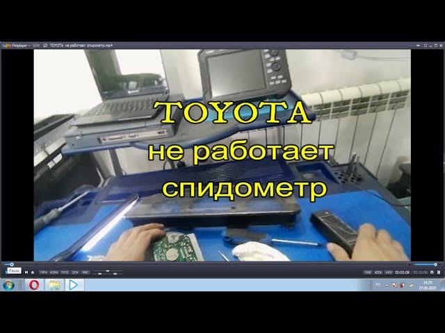 TOYOTA  не работает спидометр