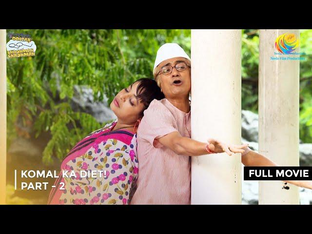 Komal Ka Diet! | FULL MOVIE | Part 2 | Taarak Mehta Ka Ooltah Chashmah  Ep 2276 to 2279