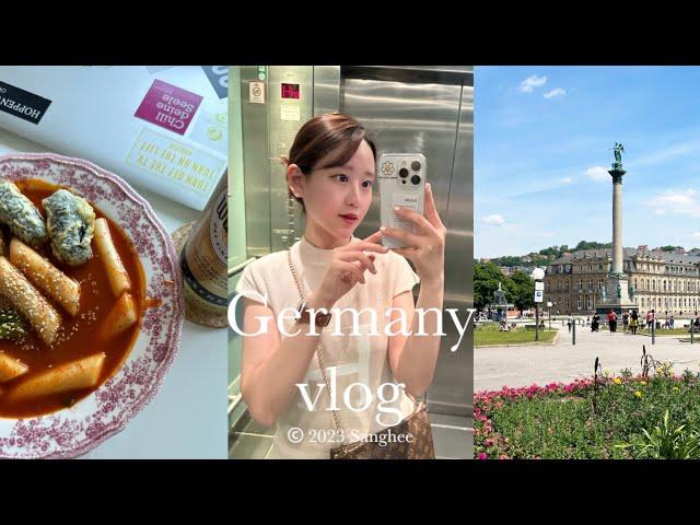 [vlog#73] 애정하는 독일의 여름 | 물가가 너무 올라서 유학생 허리는 휩니다.. | 요리해먹고 학교가는 일상 | 슈튜트가르트, 베를린 다녀오기