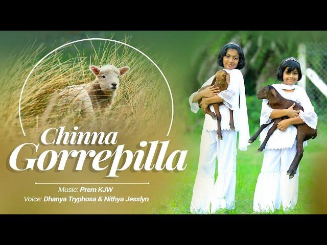 Chinna Gorrepilla || Latest Christian Sunday School Song || Dhanya Tryphosa & Nithya Jesslyn