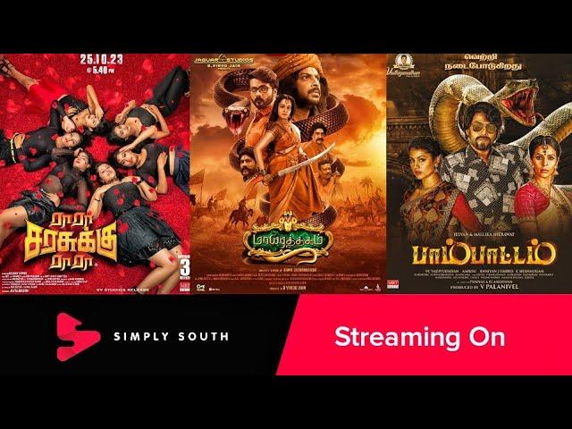 Upcoming Movies Ott Release Date Tamil | Ra Ra Sara sukku Ra Ra | Maya Puthagam | Pambattam Aavesham