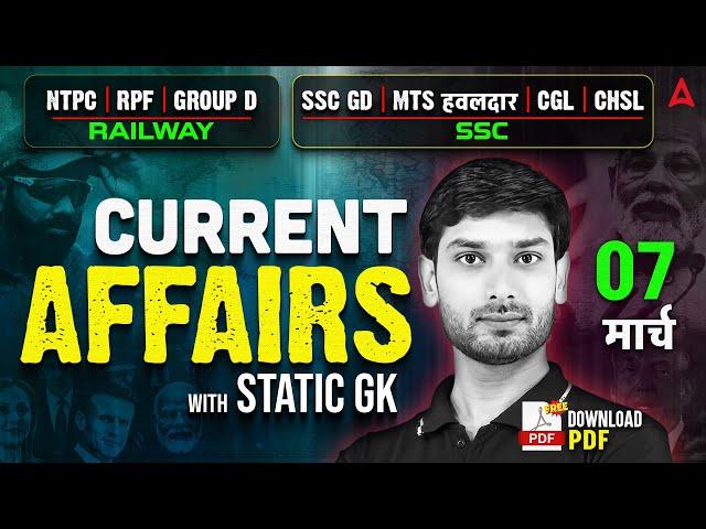 Current Affairs Today | 7 March Current Affairs 2025 | Daily Current Affairs By Ashutosh Sir