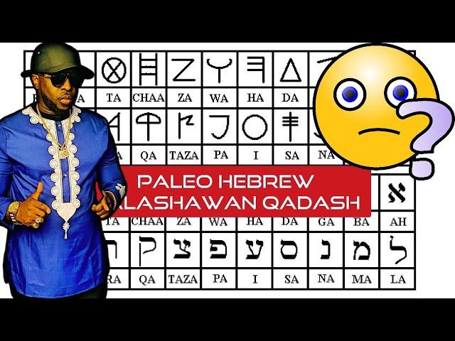 Lashawan Qadash vs The Masoretic vocalization system (Biblical Hebrew) with Zion Lexx