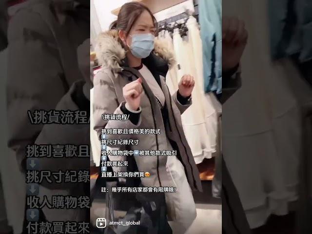 代購們都怎麼挑貨？選貨流程大公開！｜長腿姊姊 Tiffany