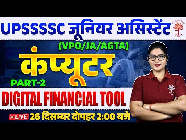 UPSSSC JUNIOR ASSISTANT COMPUTER CLASSES 2024 | JA COMPUTER QUESTIONS | UPSSSC JA COMPUTER CLASS